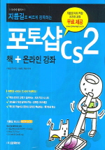 伥 CS2 () (2006)