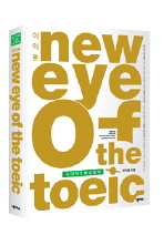  NEW EYE OF THE TOEIC(    )
