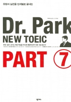 Dr Park NEW TOEIC PART 7