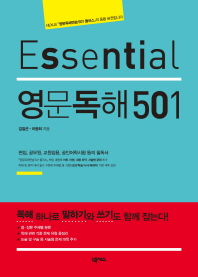 Essential  501
