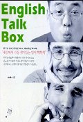 ENGLISH TALK BOX