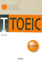 T TOEIC(LISTENING)