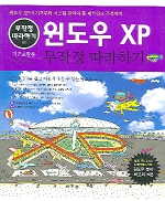  XP  ϱ(2006 )