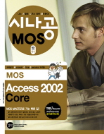 MOS ACCESS 2002 CORE(ó MOS ø11)