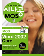 MOS WORD 2002 CORE(MOSø 12)