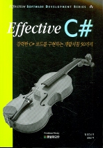 EFFECTIVE C#