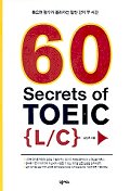 60 SECRETS OF TOEIC L/C