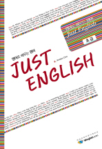    Just ENGLISH(ʱ)