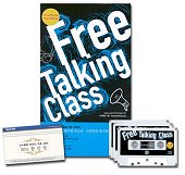 FREE TALKING CLASS