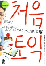 ó Reading