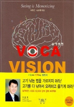 VOCA VISION 1(ī)